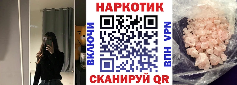 Где продают наркотики Петровск MDMA  А ПВП  мега как зайти  Кокаин  ГАШ  АМФ  МЕФ 