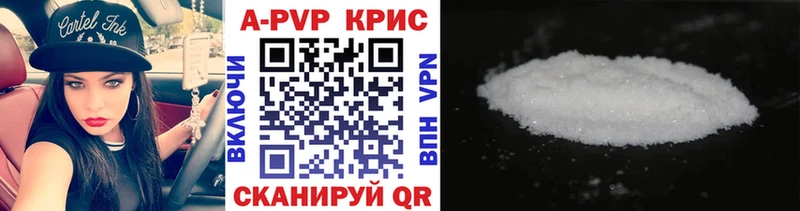 наркошоп  Петровск  A PVP мука 