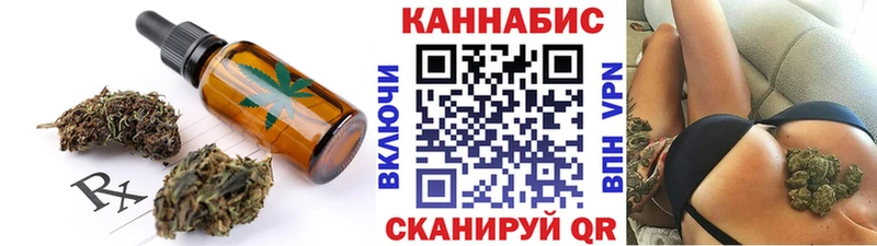 Cannafood конопля  Петровск 