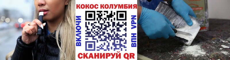 где можно купить наркотик  Петровск  Кокаин Боливия 