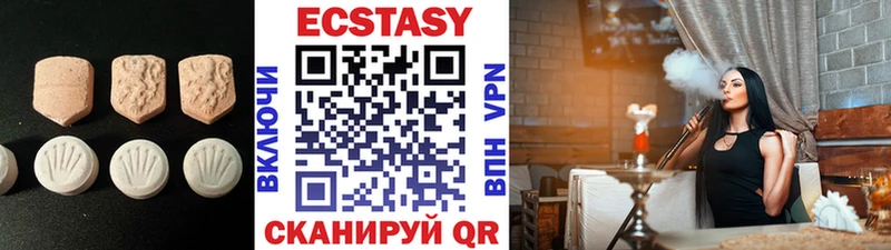 Ecstasy ешки  Петровск 