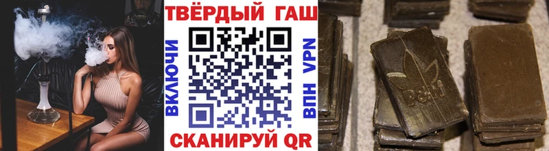 ГАШИШ ice o lator  Петровск 