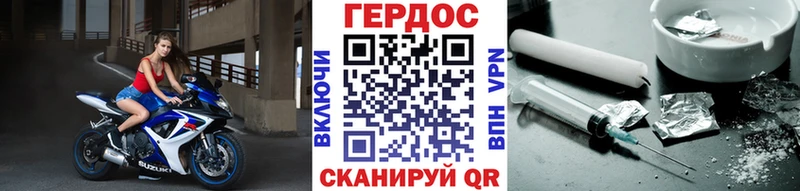 где продают   Петровск  ГЕРОИН VHQ 