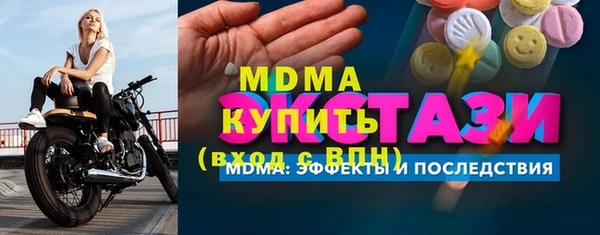 метамфетамин Володарск