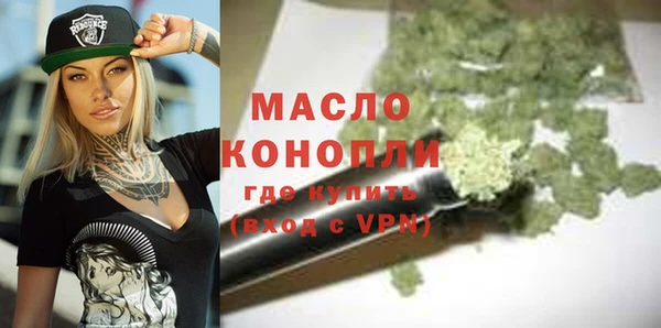 mdma Волоколамск