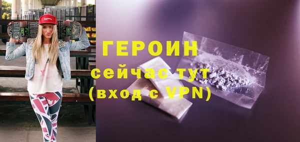 трава Верея