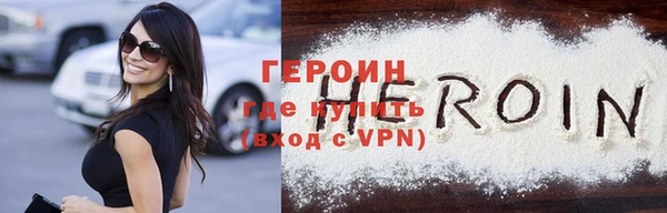 метамфетамин Володарск