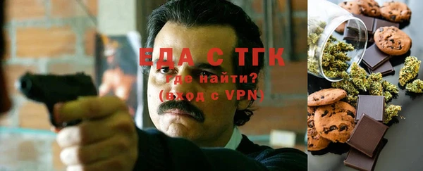 метамфетамин Володарск
