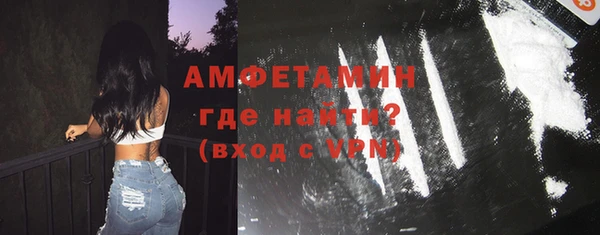 дживик Волосово