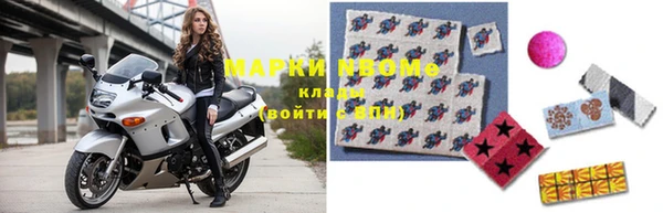метамфетамин Володарск