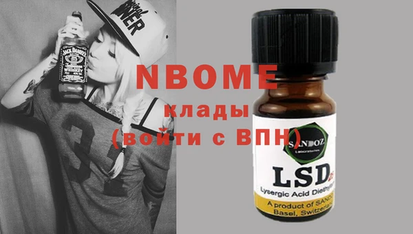 метамфетамин Володарск
