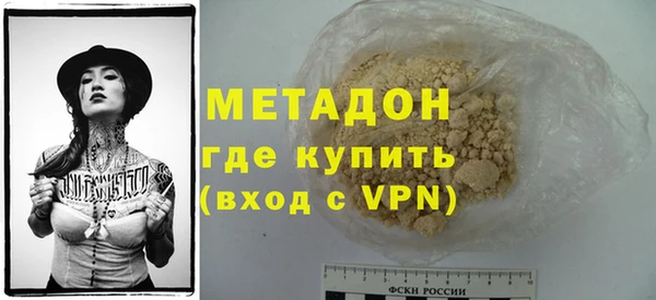 гашик Верхний Тагил