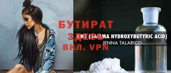 прущая мука Верхнеуральск