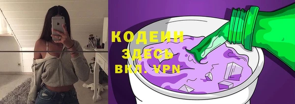 mdma Волоколамск
