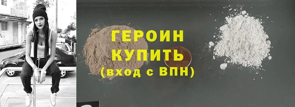 mdma Волоколамск