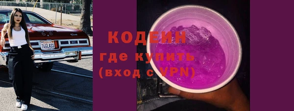 mdma Волоколамск