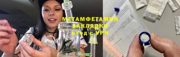 дживик Волосово