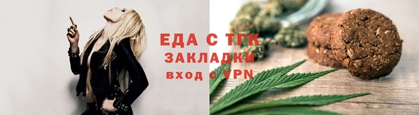 метамфетамин Володарск