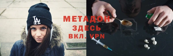 гашик Верхний Тагил