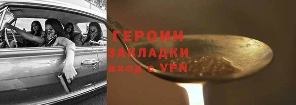 mdma Волоколамск