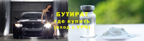 трава Верея