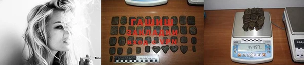 метамфетамин Володарск