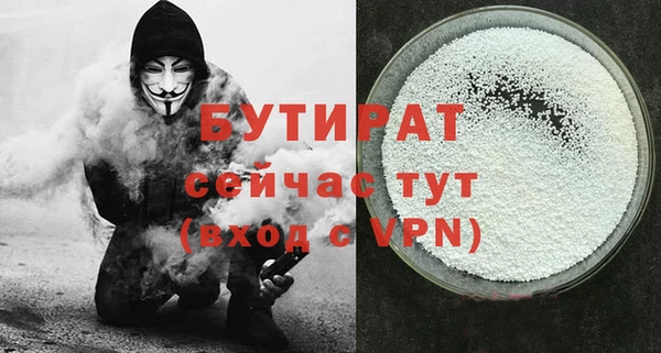 дживик Волосово