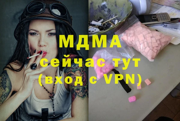 гашик Верхний Тагил