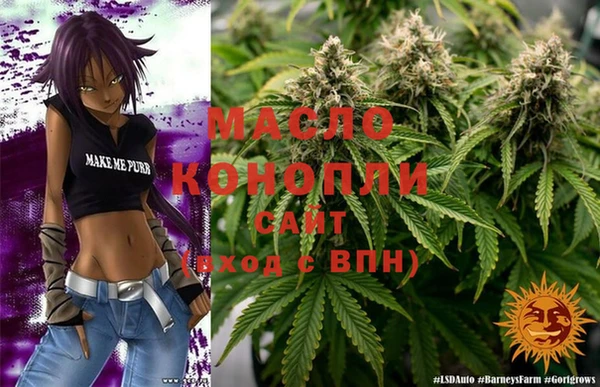 прущая мука Верхнеуральск