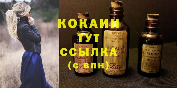метамфетамин Володарск