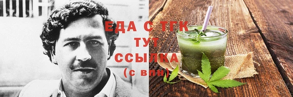 дживик Волосово