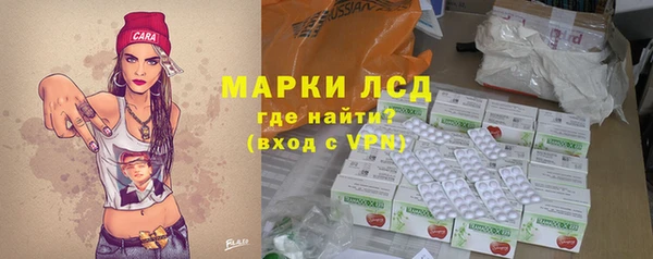 гашик Верхний Тагил