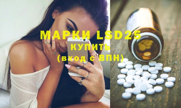 метамфетамин Володарск