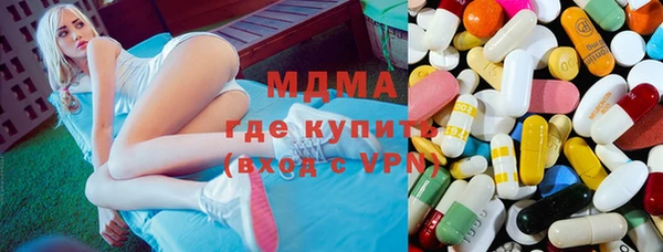 гашик Верхний Тагил