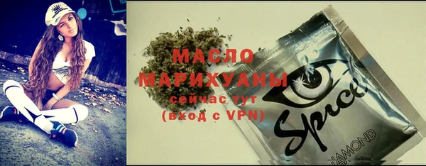 прущая мука Верхнеуральск