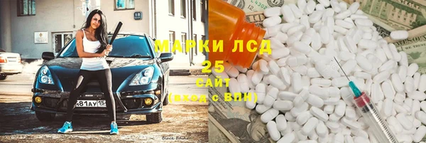 mdma Волоколамск