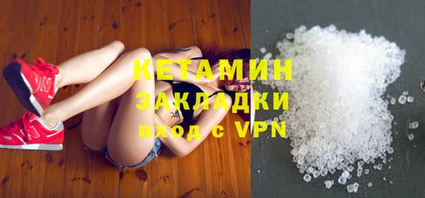 гашик Верхний Тагил
