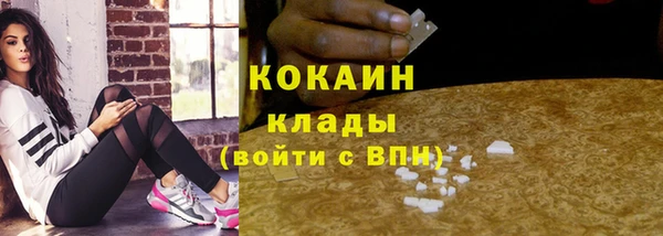 метамфетамин Володарск