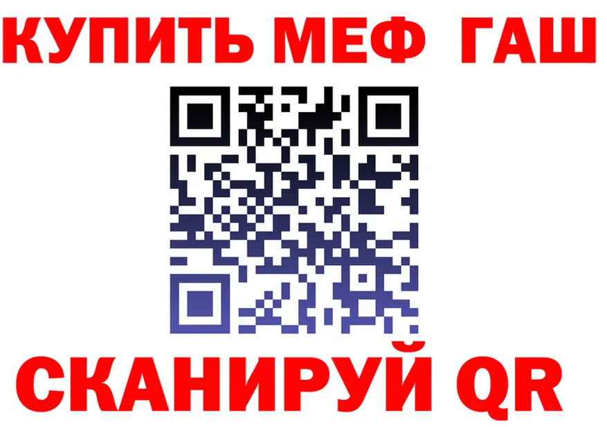 АМФ VHQ ТОР мориарти МЕГА Петровск
