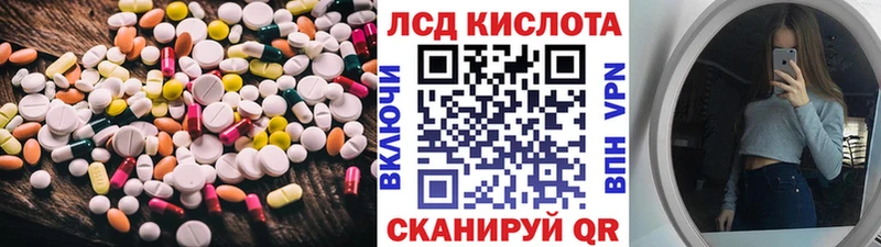 это какой сайт  цены наркотик  Петровск  Лсд 25 экстази кислота 