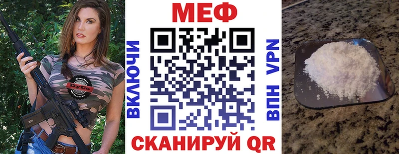 Меф 4 MMC  где найти наркотики  hydra вход  Петровск 