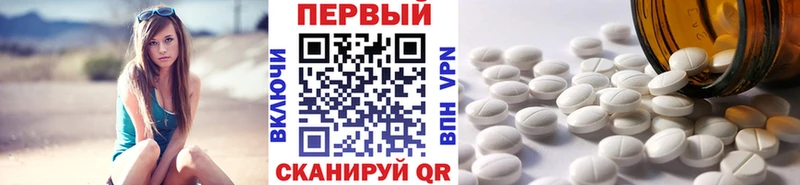 цены   Петровск  Метамфетамин Methamphetamine 