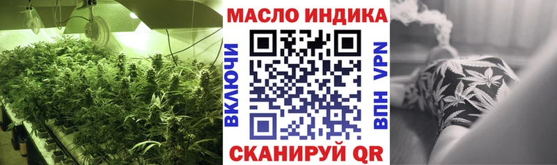 Дистиллят ТГК гашишное масло  как найти закладки  Петровск 